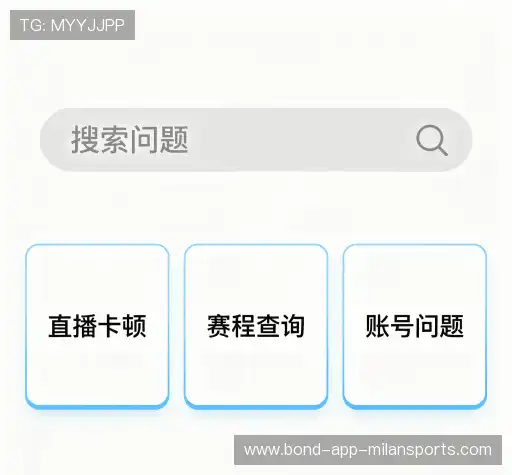 用户FAQ